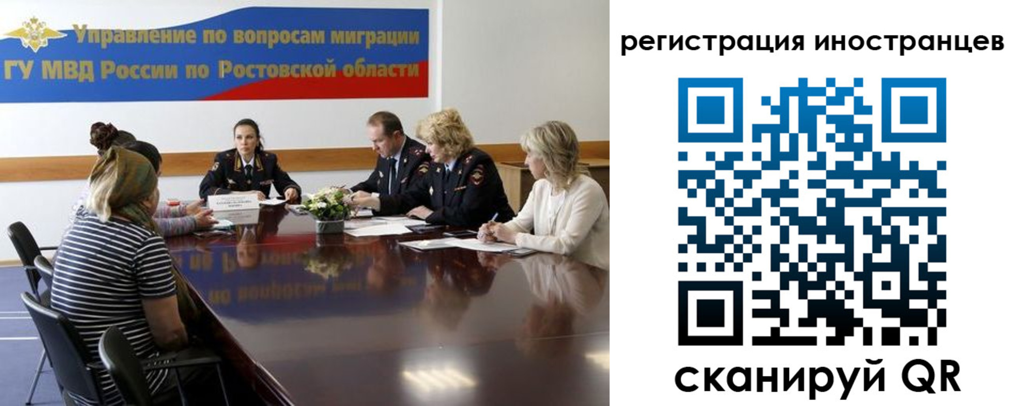 временная регистрация надежно в Хабаровске